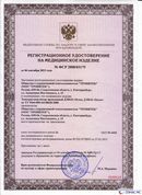 ДЭНАС-Остео 4 программы в Дегтярске купить Нейродэнс ПКМ официальный сайт - denasdevice.ru 