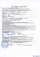 ДЭНАС-Остео 4 программы в Дегтярске купить Нейродэнс ПКМ официальный сайт - denasdevice.ru 