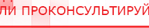 купить Комплект ДЭНАС ОЛМ шапочка, рукавицы и сапоги - Лечебные одеяла ОЛМ Нейродэнс ПКМ официальный сайт - denasdevice.ru в Дегтярске